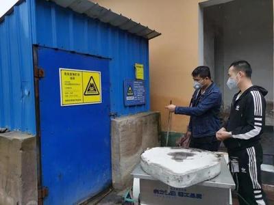 黔東南州生態(tài)環(huán)境局臺(tái)江分局開展國慶中秋節(jié)前環(huán)境安全專項(xiàng)檢查暨水質(zhì)檢測(cè)工作